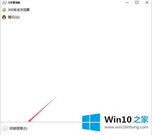 win10删除多余启动项怎么操作的完全操作步骤