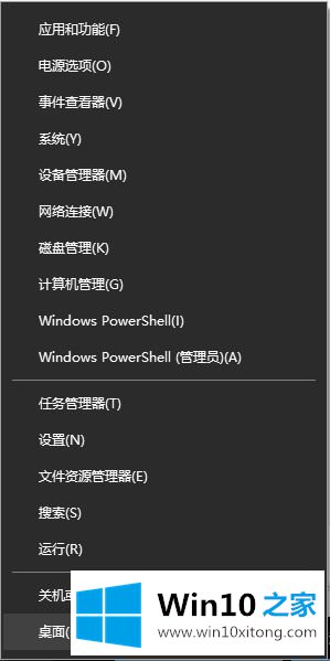 Win10关闭虚拟内存后提示激活Windows的详尽处理方式