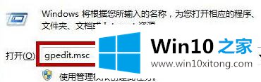 win10播放视频时出现屏保的详尽操作方式