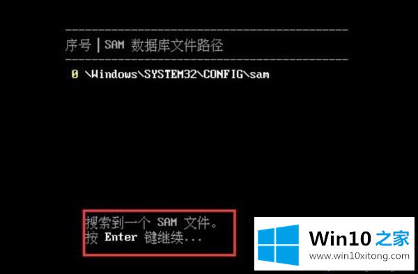 win10系统开机密码的详尽处理办法