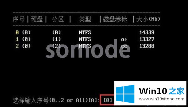 win10系统开机密码的详尽处理办法