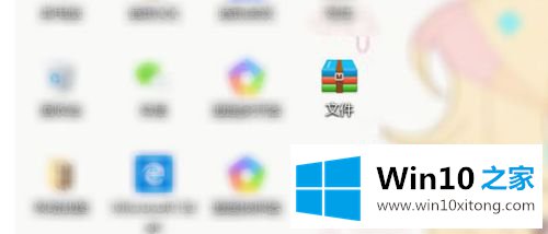 win10文件夹加密内容选项无法选择的解决本领