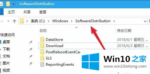 win10无法更新版本的修复技巧