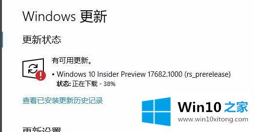 win10无法更新版本的修复技巧