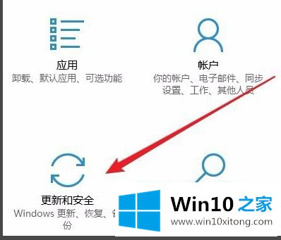 win10无法更新版本的修复技巧