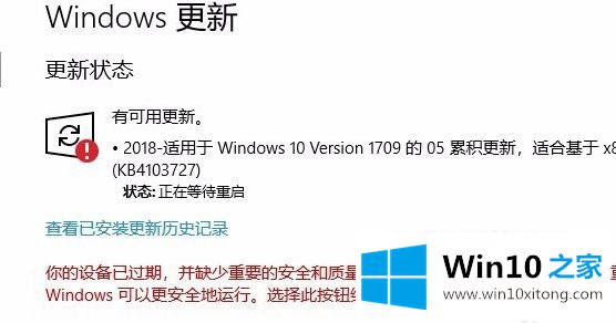 win10无法更新版本的修复技巧