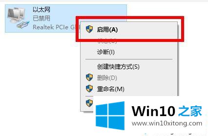 win102004无线网没了的具体解决门径