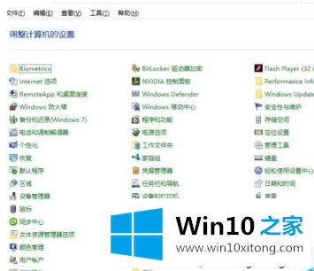 win10系统删除王码五笔输入法的解决方式