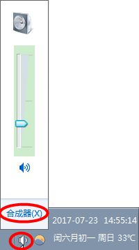 win10使用谷歌浏览器耳机没声音的详尽解决教程