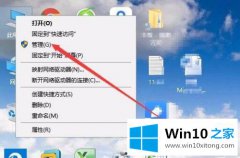 老司机设置win10打开任务管理器显示无法访问指定设备方法的操作伎俩