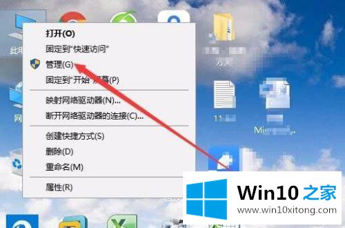 win10打开任务管理器显示无法访问指定设备方法的操作伎俩