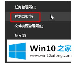 win10电脑家庭版浏览器shockwave的详尽处理法子