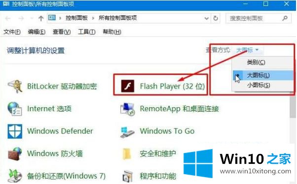 win10电脑家庭版浏览器shockwave的详尽处理法子