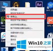 本文给你说win10开机后屏幕一闪一闪的详细解决手段