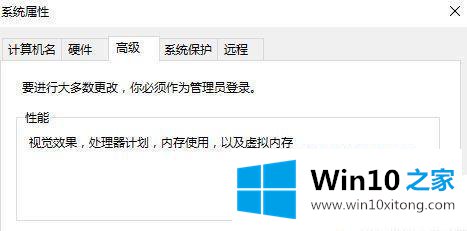 win10游戏提示显存不足如何处理的修复技巧