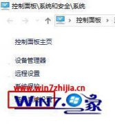 今天处理win10游戏提示显存不足如何处理的修复技巧