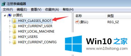 win10右键新建没有excel如何处理的具体处理要领