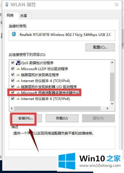 win10除了edge其他浏览器都不能用的详尽处理措施