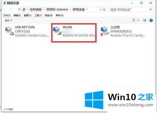 win10除了edge其他浏览器都不能用的详尽处理措施