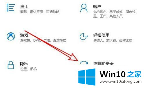 win10应用商店网速下载慢的详细处理方法