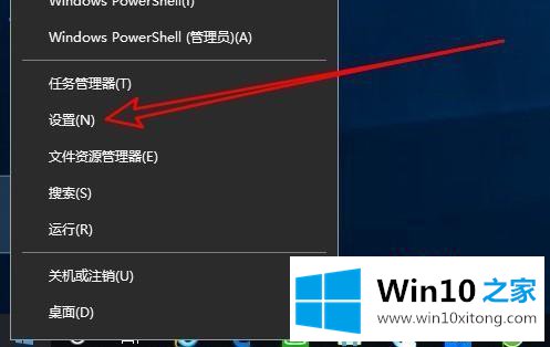 win10应用商店网速下载慢的详细处理方法