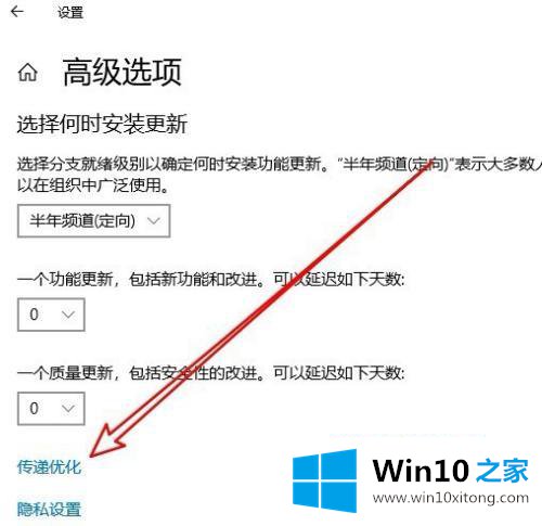 win10应用商店网速下载慢的详细处理方法