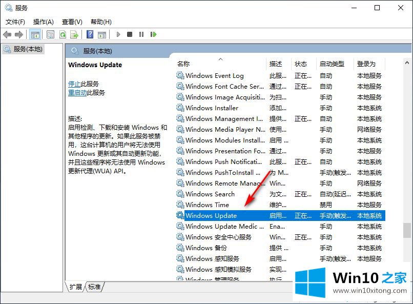 win10更新一半如何取消的完全解决举措