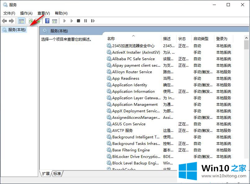 win10更新一半如何取消的完全解决举措