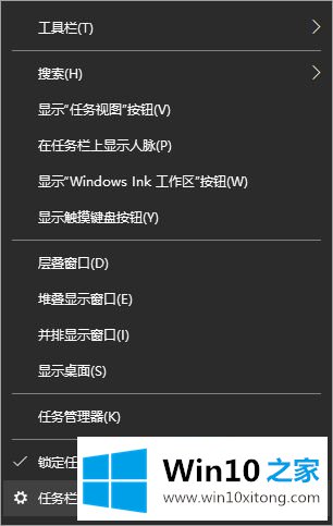 win10改任务栏图标方法的操作手法