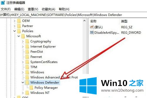 win10系统提示“你的处理方式