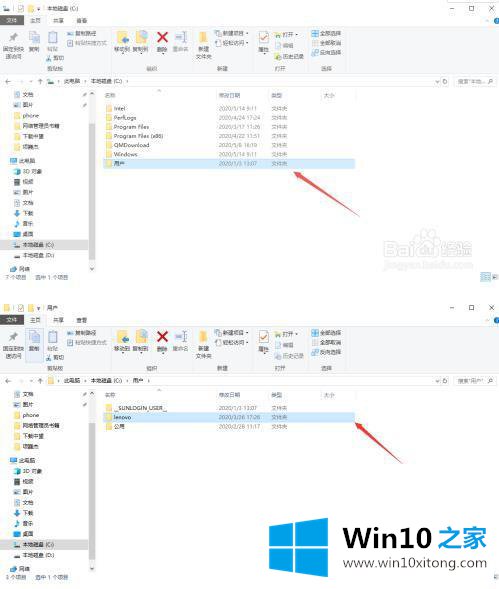 win10改变桌面路径方法的详细解决方法