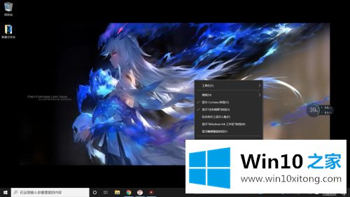 win10任务管理器快捷键是什么的完全处理方式