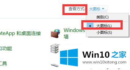 win10ctrl键一直默认按着的操作介绍