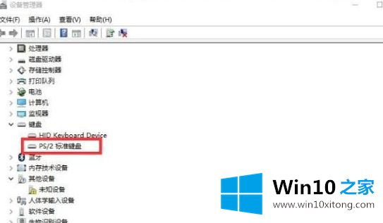 win10键盘失灵的具体操作办法