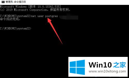 win10命令行修改账户密码的解决门径