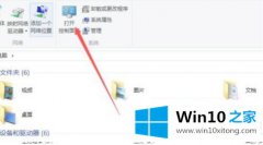 老司机告诉你win10ipv4无访问权限处理方法的具体步骤