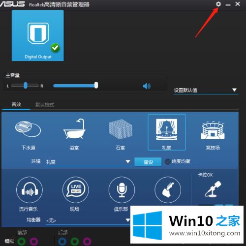 win10电脑没有外放声音的详尽解决要领