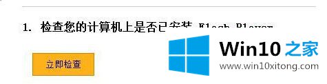 win10flash删除了如何找回的具体操作要领