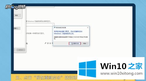 win10系统默认编码为utf8的操作形式