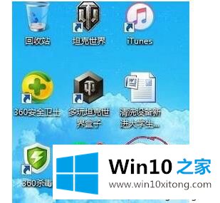 win10电脑上的具体处理办法