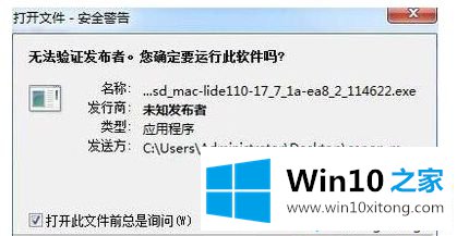 win10电脑上的具体处理办法