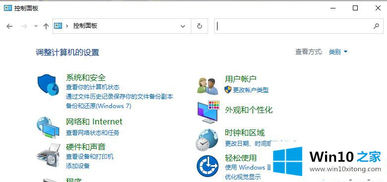 win10鼠标移动速度太快的解决手法