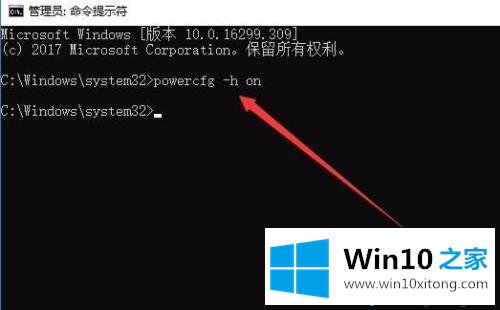 win10没有快速启动的详尽处理步骤