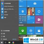 本文给你说win10自带音频播放在哪里打开的方法介绍