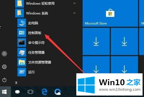 win10打开chrome浏览器提示时钟错误的解决方式