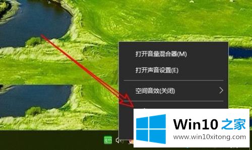 win10禁用麦克风自动加强的解决方法