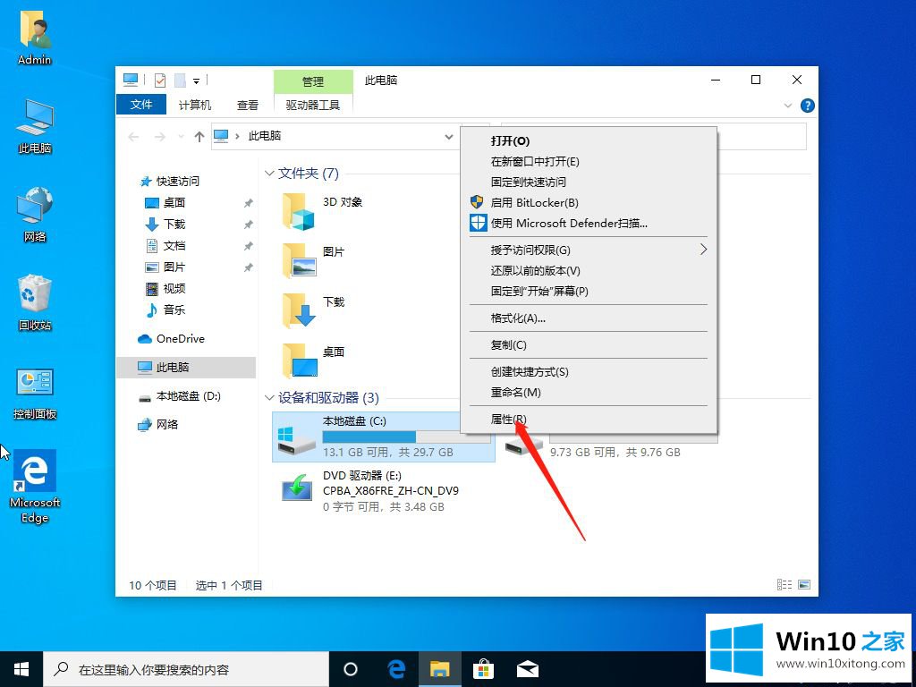 win10垃圾文件太多怎么清理的完全操作法子