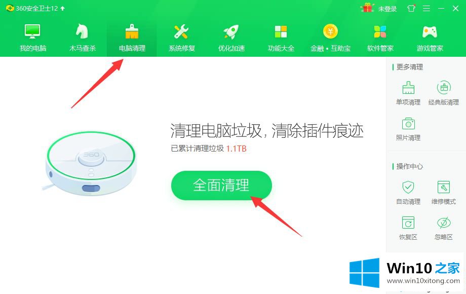 win10垃圾文件太多怎么清理的完全操作法子