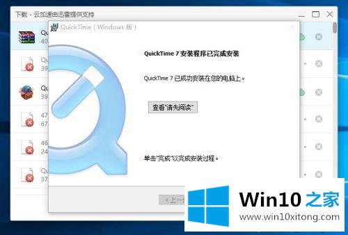 win10不兼容Edius软件的详细处理教程