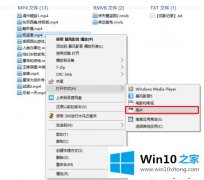 手把手帮您win10自带照片应用剪辑视频的处理伎俩